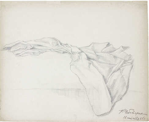 Чеботарёв Константин Константинович. Драпировка 